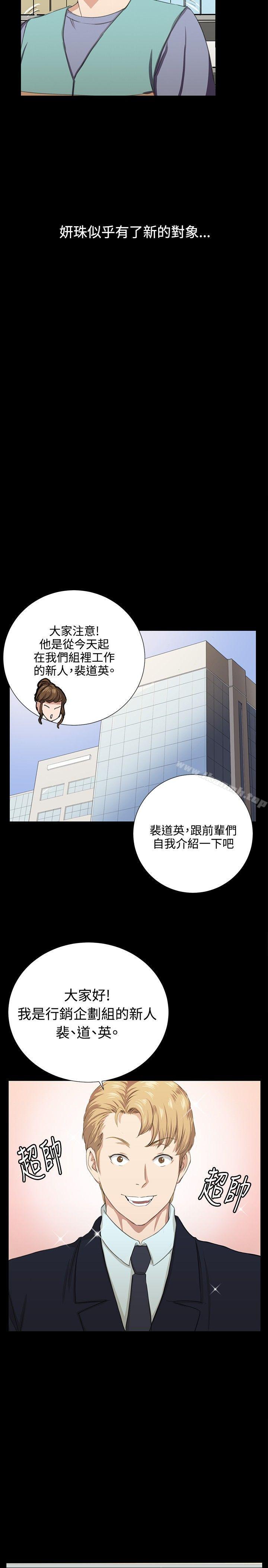 深夜便利店 最終話 - 第9.jpg页