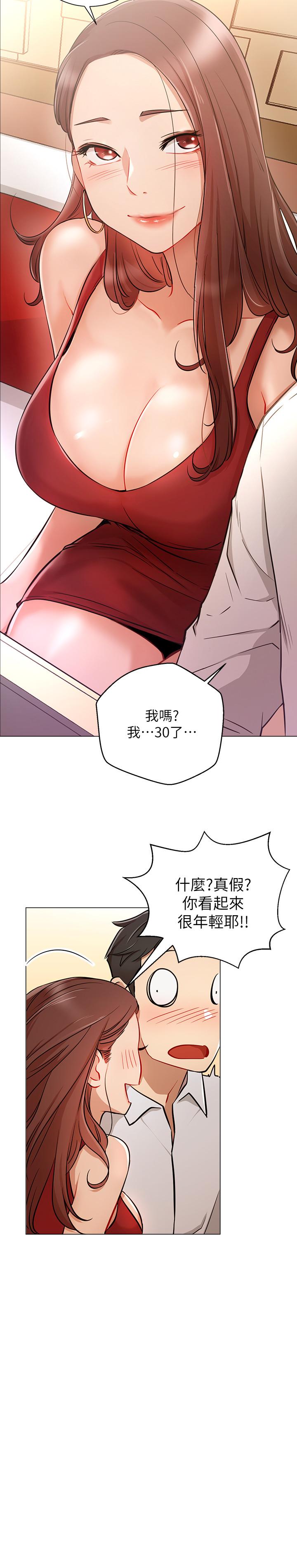 第4話-天使臉蛋魔鬼身材的來賓 - 第25.jpg页