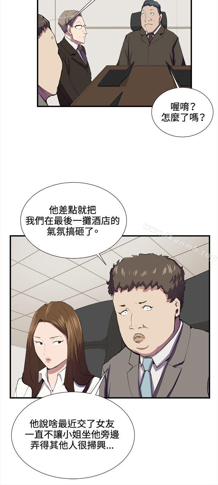 第41話 - 第9.jpg页