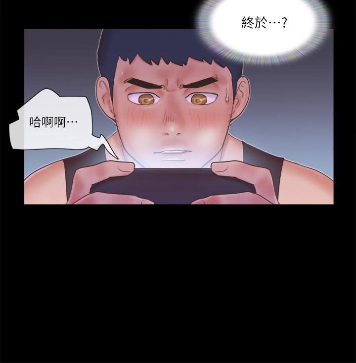 第53話-強宇的第一個女人 - 第17.jpg页