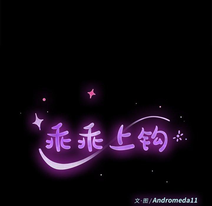 第27话 - 第9.jpg页
