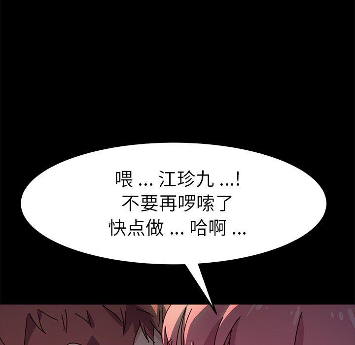 第46话 - 第50.jpg页