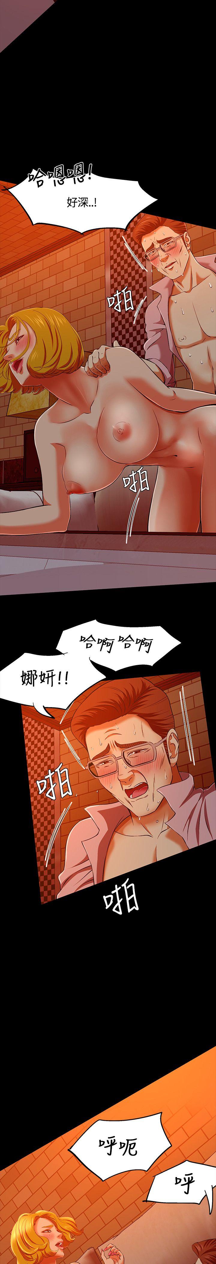 第 35 话 - 第10.jpg页