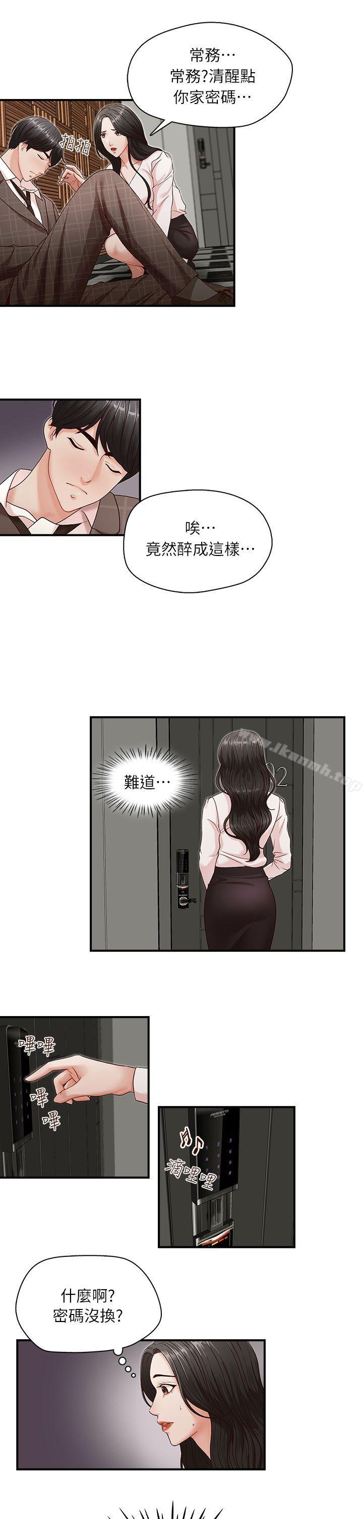 第7話 - 第7.jpg页
