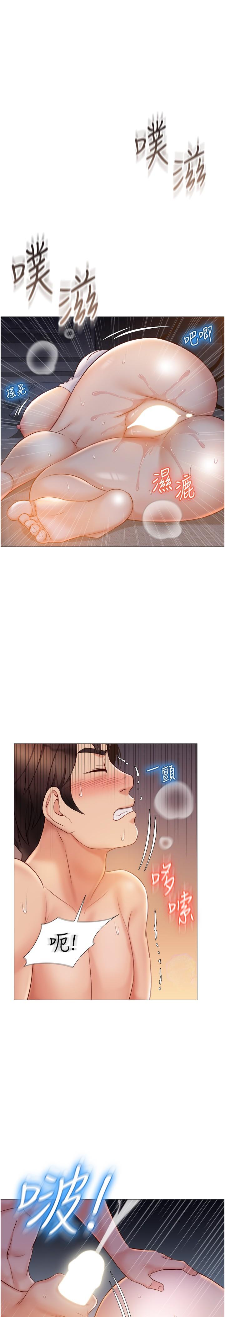第40話-叔叔我還要更刺激的 - 第1.jpg页