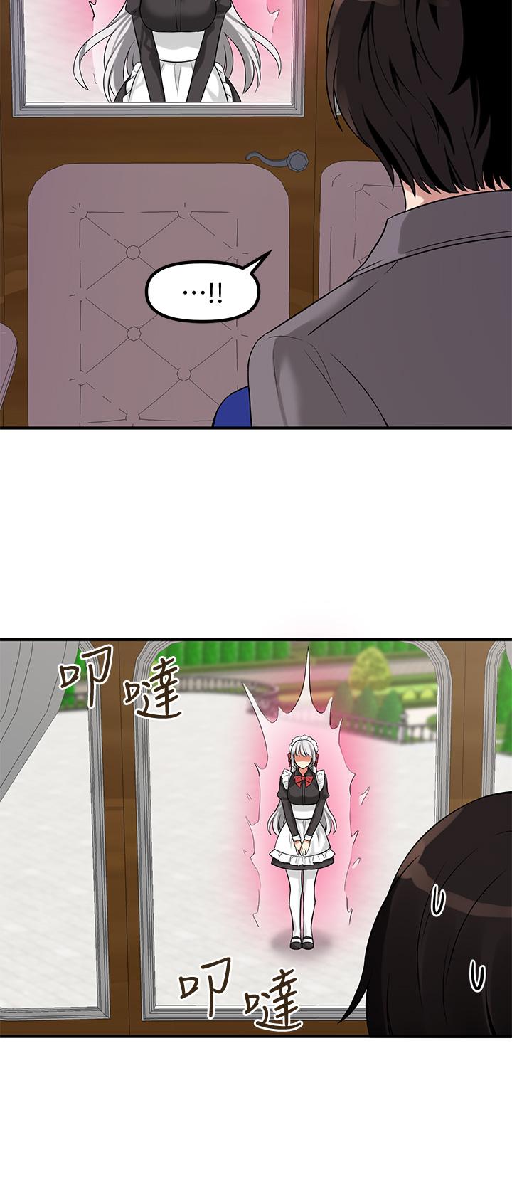 第13話-快賞我一巴掌 - 第23.jpg页