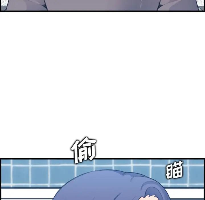 第15话 - 第46.jpg页