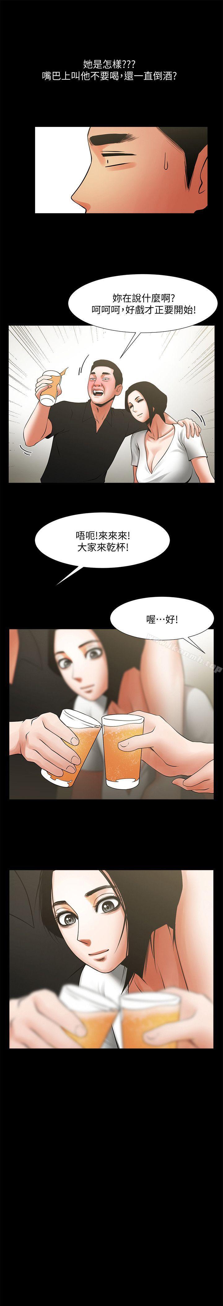 第20話-店長高超的撩人技巧 - 第24.jpg页