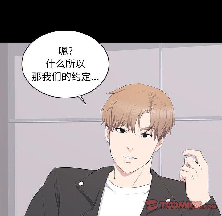 第 14 话 - 第26.jpg页