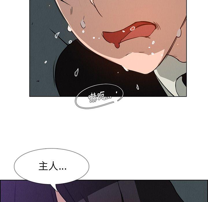 第30話 - 第45.jpg页