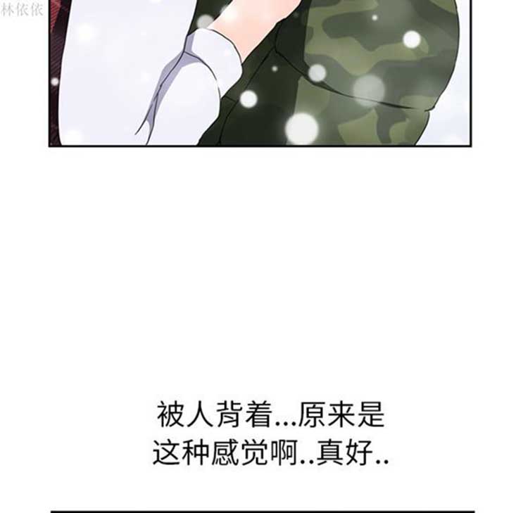 第 39 话 - 第55.jpg页