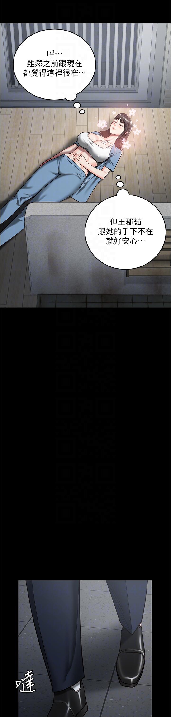 第15话-想再吃一次棒棒♥ - 第14.jpg页