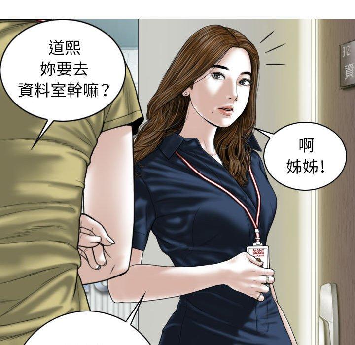 第17話 - 第110.jpg页