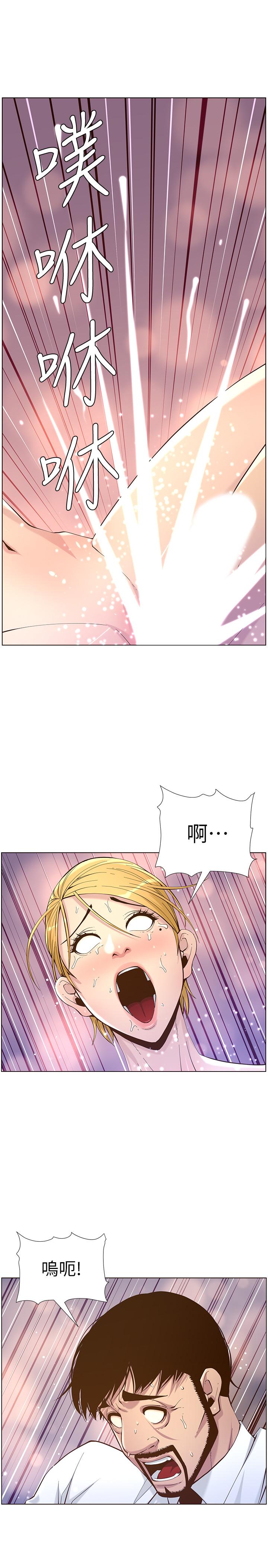 第71话-我要试试看能顶到哪里 - 第25.jpg页