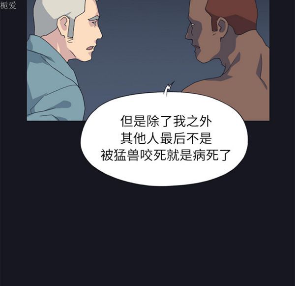 第 21 话 - 第28.jpg页