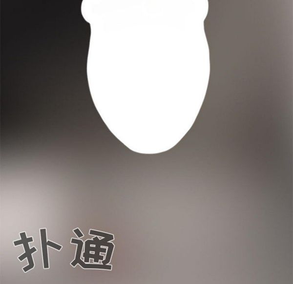 第 3 话 - 第112.jpg页