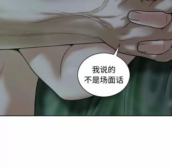 第11話 - 第101.jpg页