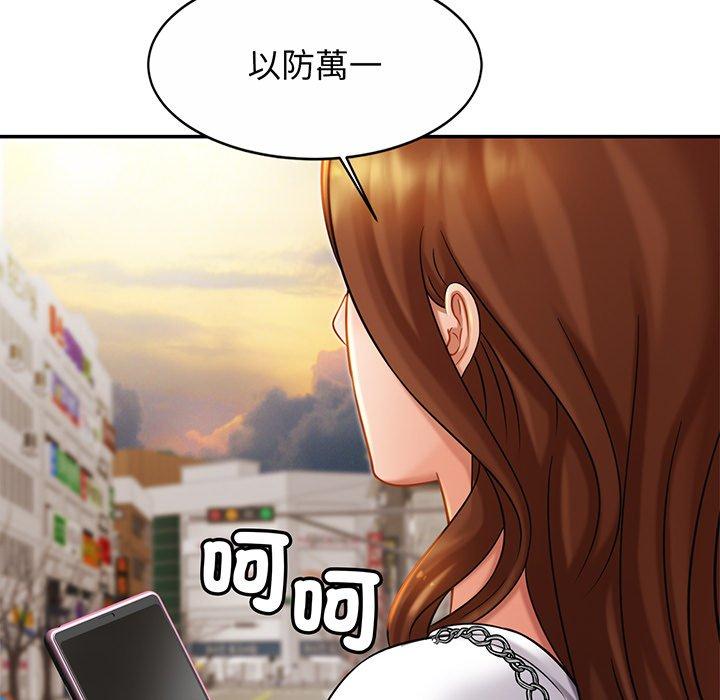 第7话 - 第145.jpg页