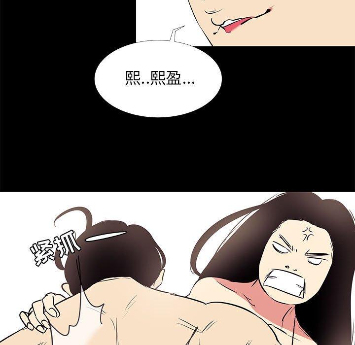 第 15 话 - 第77.jpg页