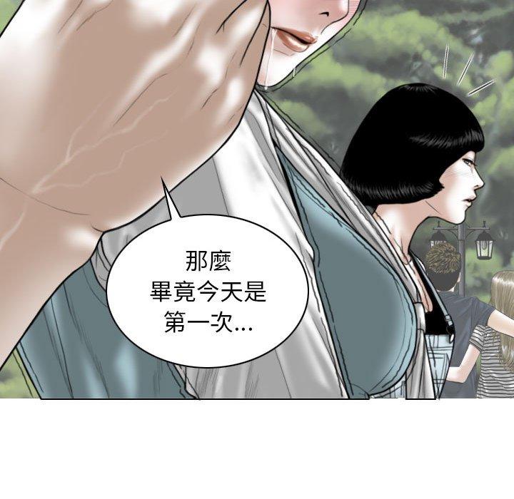 第34话 - 第132.jpg页