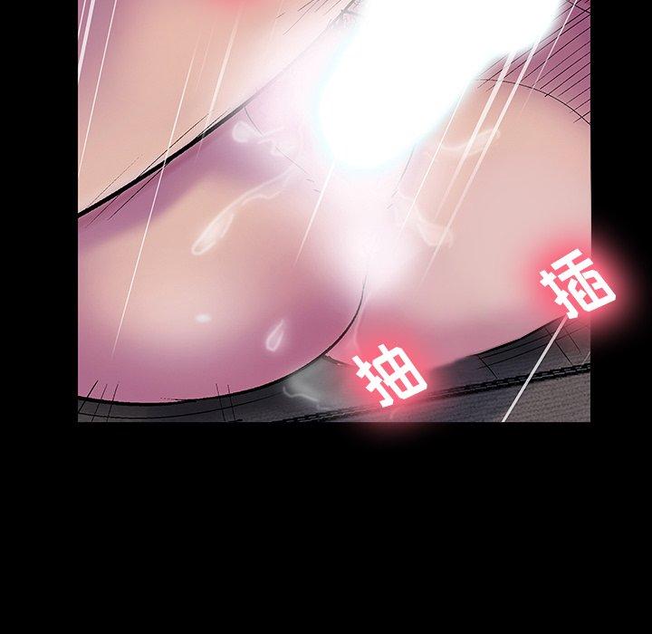第143话 - 第43.jpg页