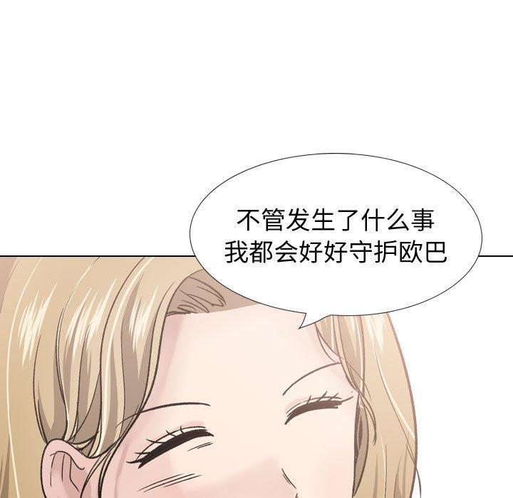 第 29 话 - 第129.jpg页