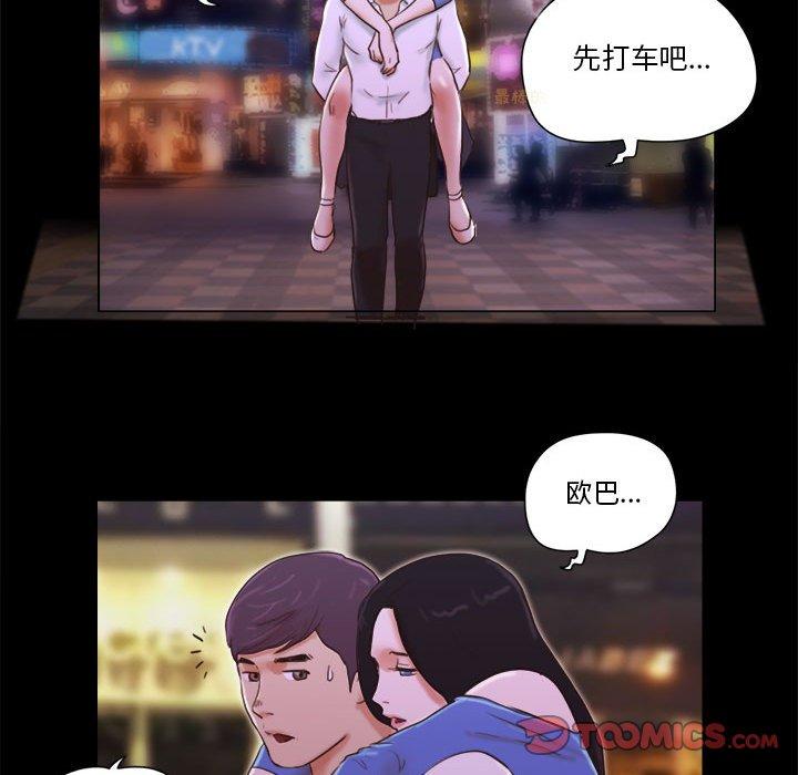 第6话 - 第46.jpg页