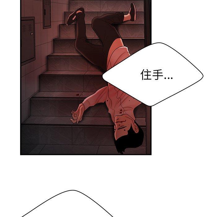 第 48 话 - 第12.jpg页