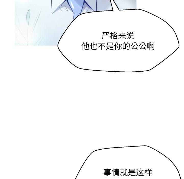 第 7 话 - 第101.jpg页