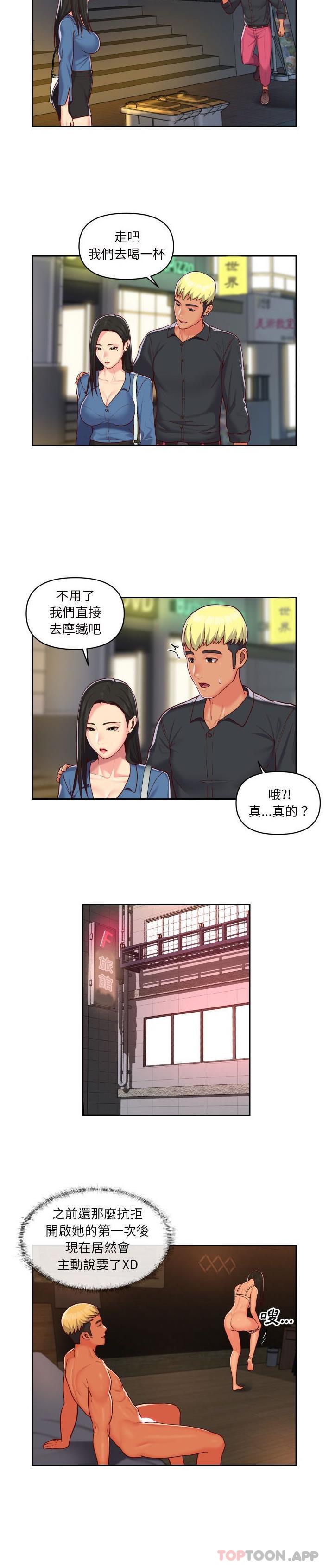 第20話 - 第14.jpg页