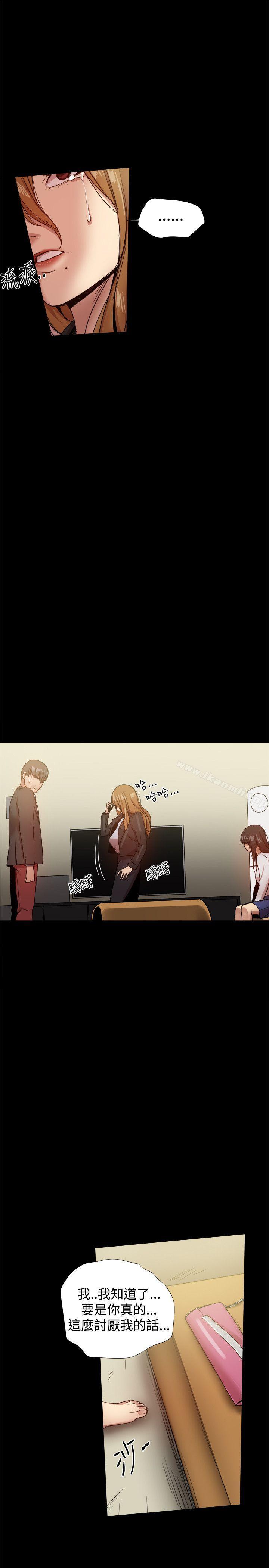 第35话 - 第25.jpg页