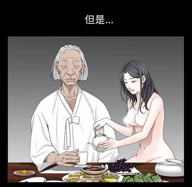第 53 话 - 第45.jpg页