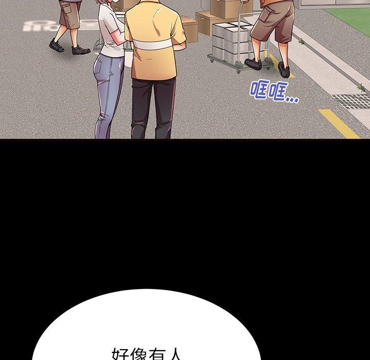 第52话 - 第23.jpg页