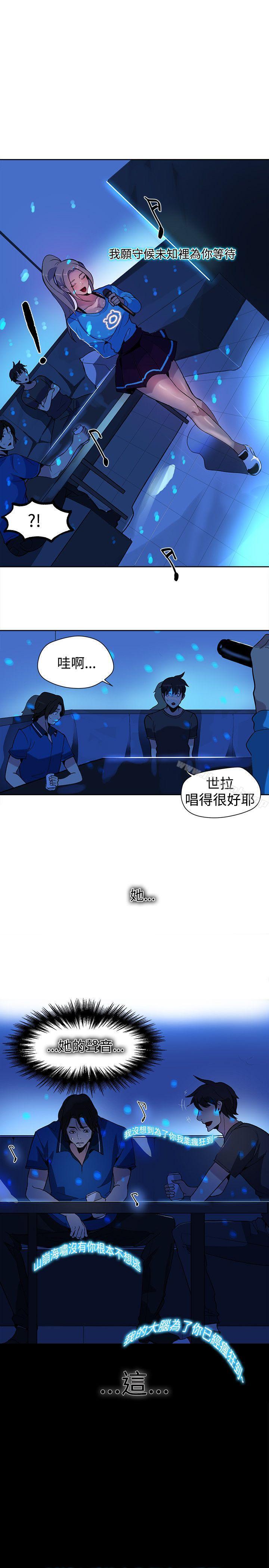 第27话 - 第10.jpg页