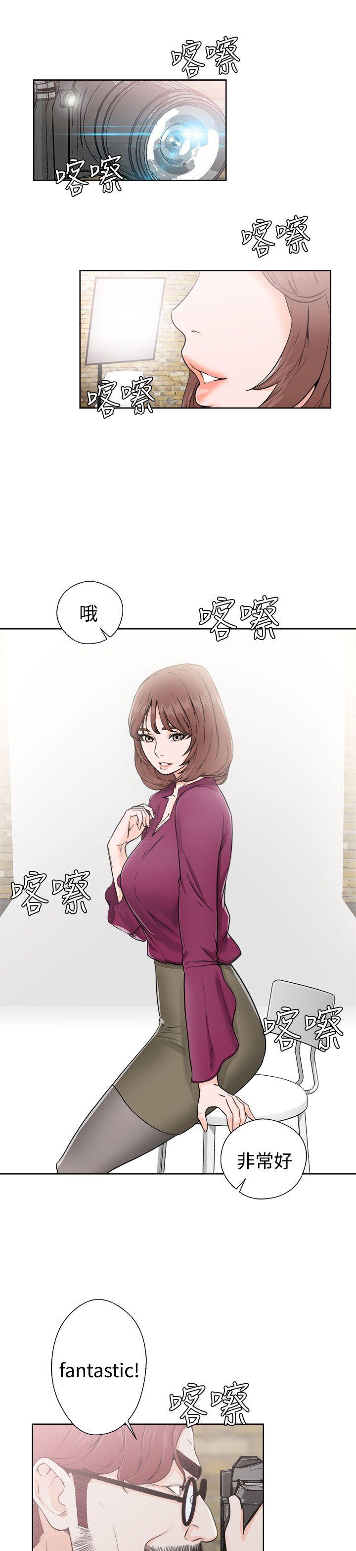 第29話 - 第9.jpg页