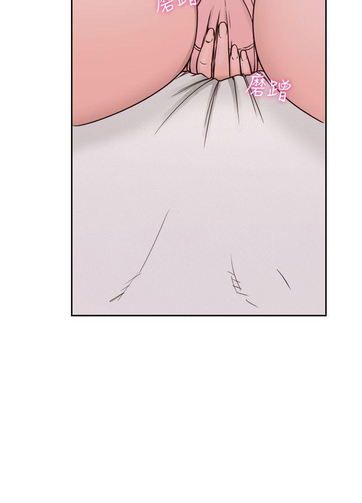 第72話-被聽到怎麼辦? - 第2.jpg页