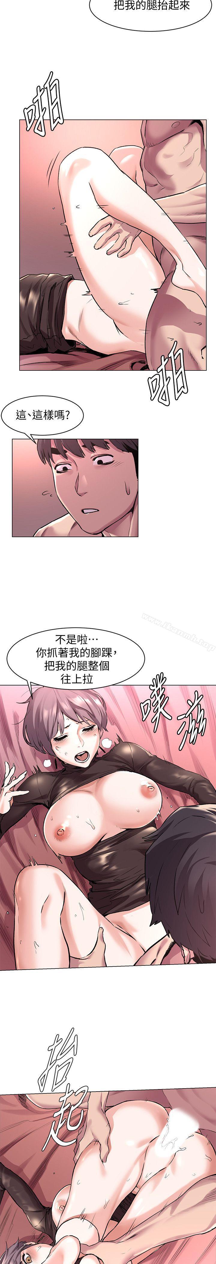 第57話-食物鏈崩壞 - 第8.jpg页