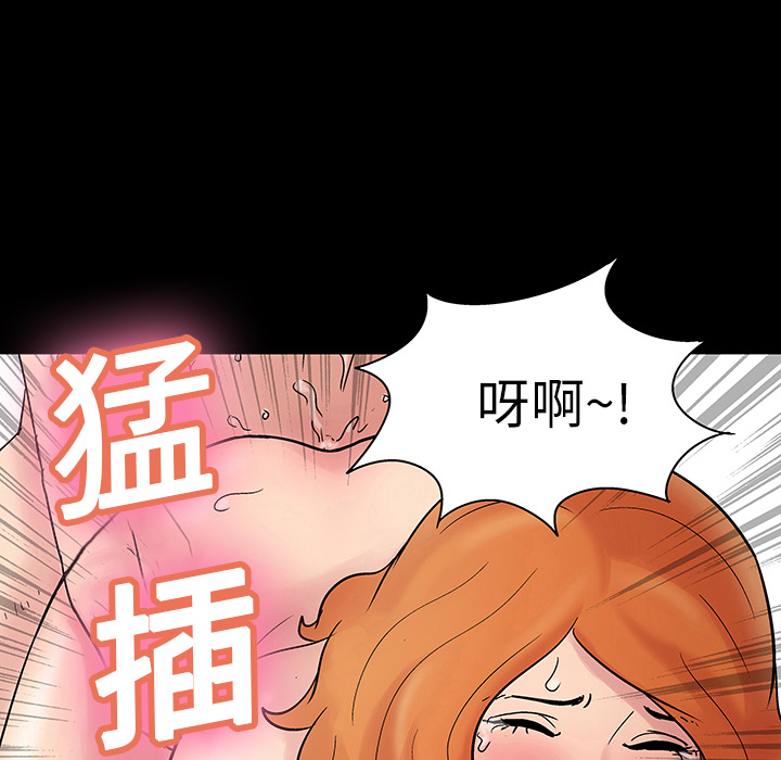 第25话 - 第41.jpg页