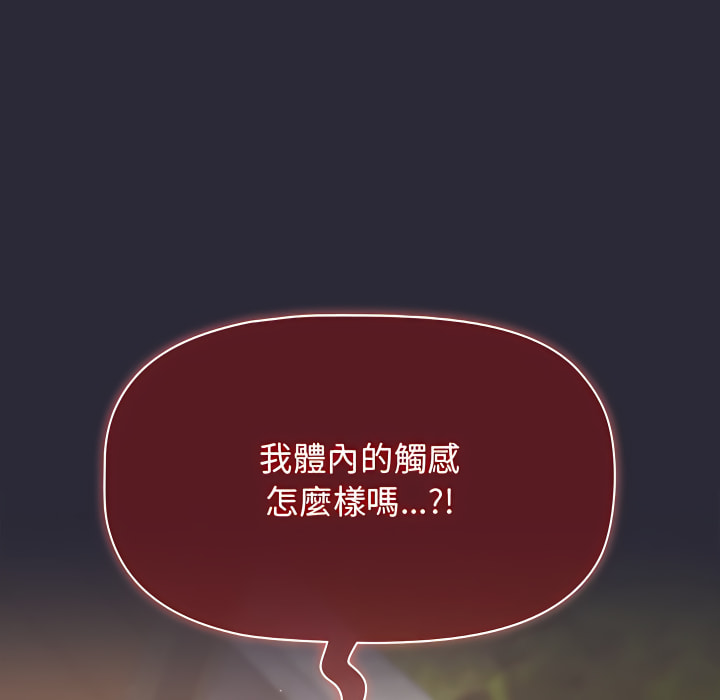 第7话 - 第146.jpg页