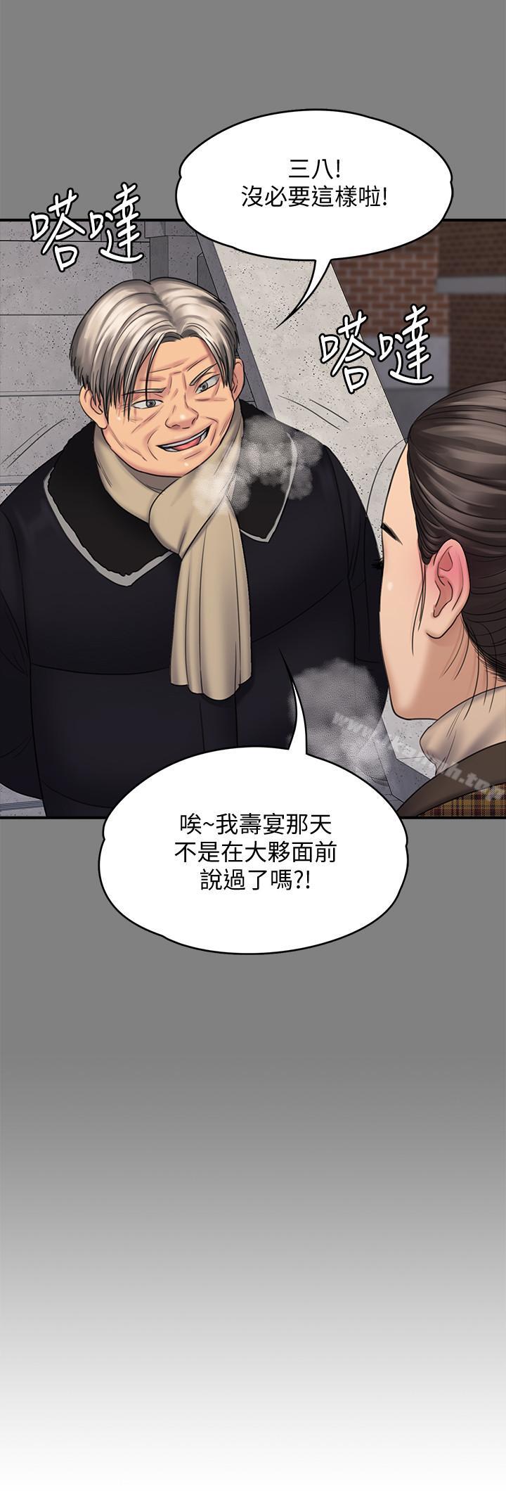 第114話-俊彪妈妈的抵抗 - 第22.jpg页