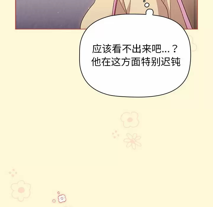 第30话 - 第128.jpg页