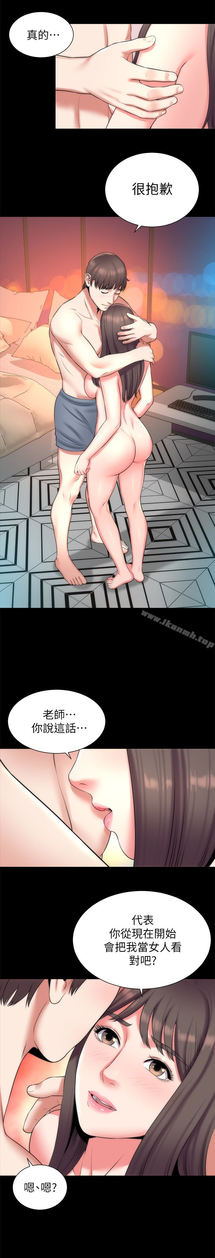 第27話-現在起，請把我當女人看吧! - 第26.jpg页