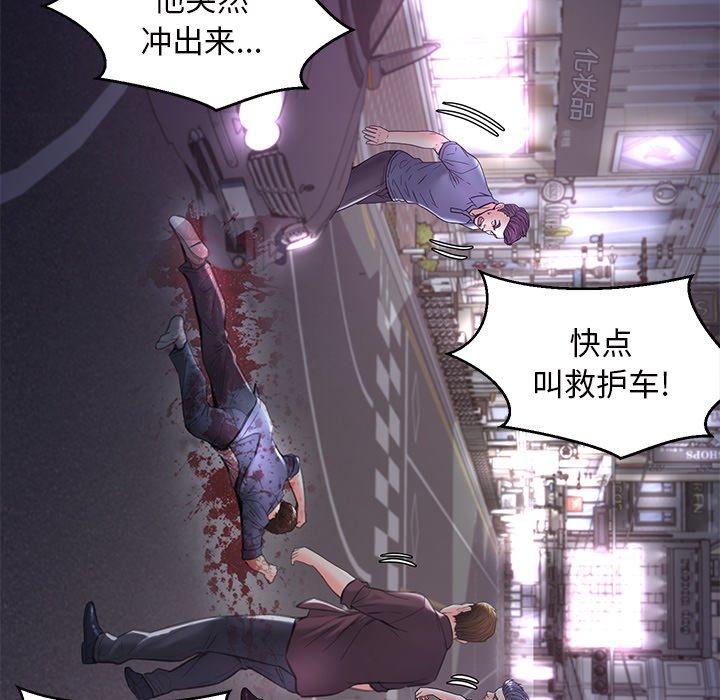 第 40 话 - 第65.jpg页