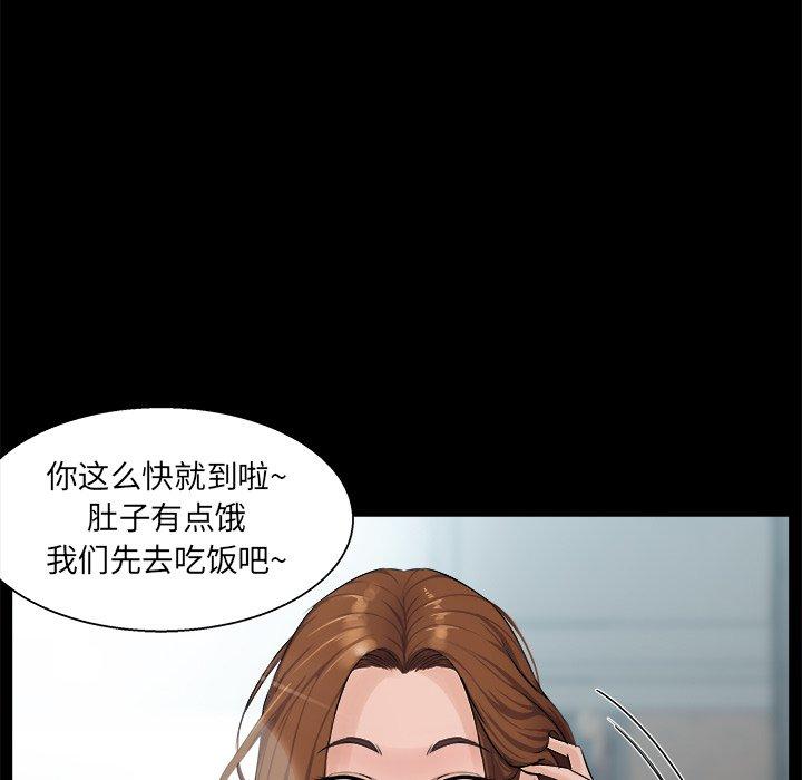 第 21 话 - 第70.jpg页