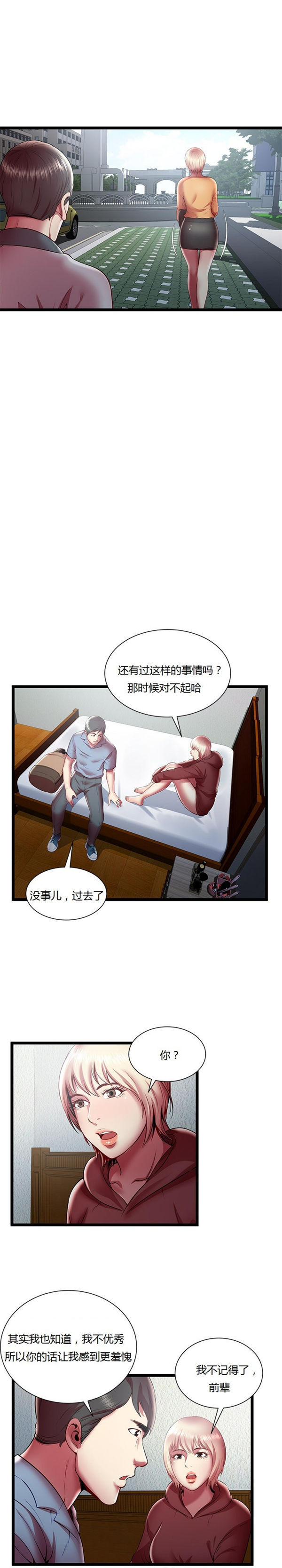 第 20 话 - 第12.jpg页