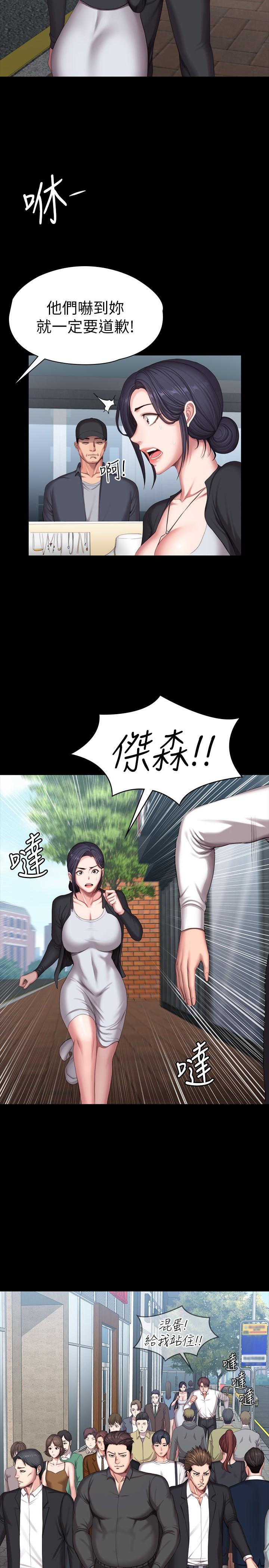第102話-這次，做好覺悟了嗎 - 第17.jpg页