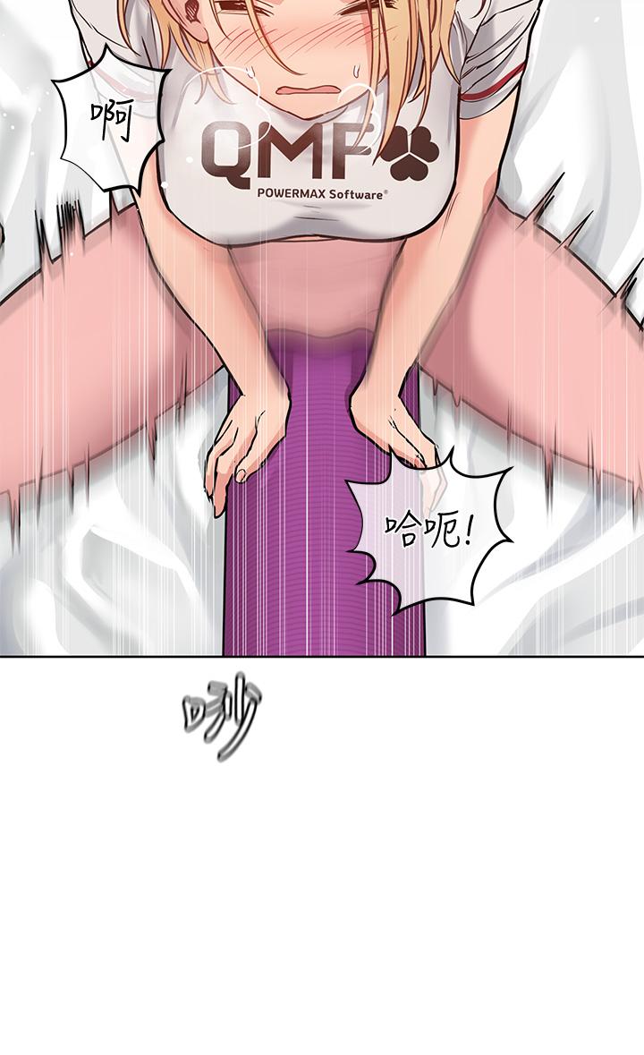 第10話-飢渴的佳庭 - 第26.jpg页