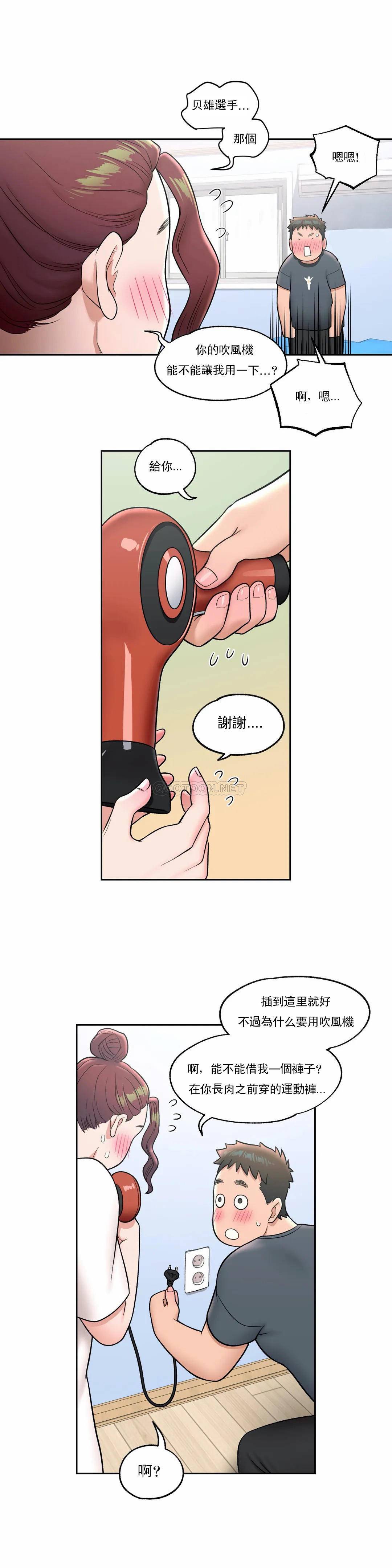 第37話 - 第25.jpg页