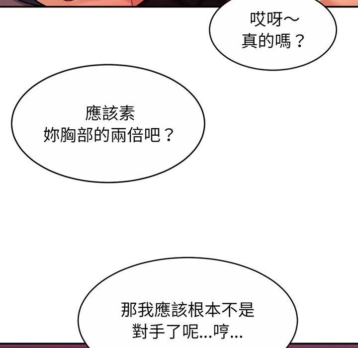 第8话 - 第25.jpg页