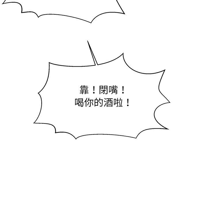 第10话 - 第66.jpg页